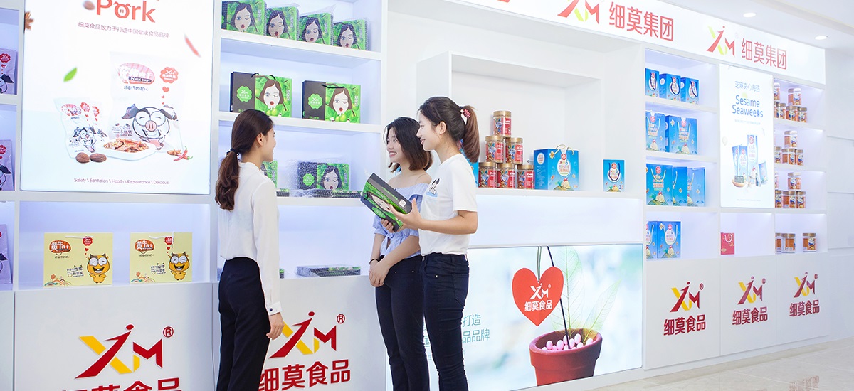 第三運營中心產(chǎn)品展示廳