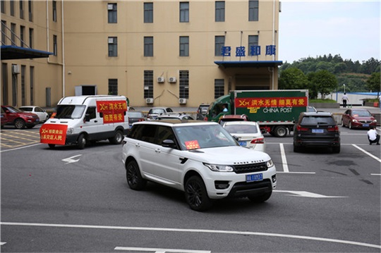 細(xì)莫食品經(jīng)銷(xiāo)商抗洪救災(zāi)愛(ài)心捐款明細(xì)公布