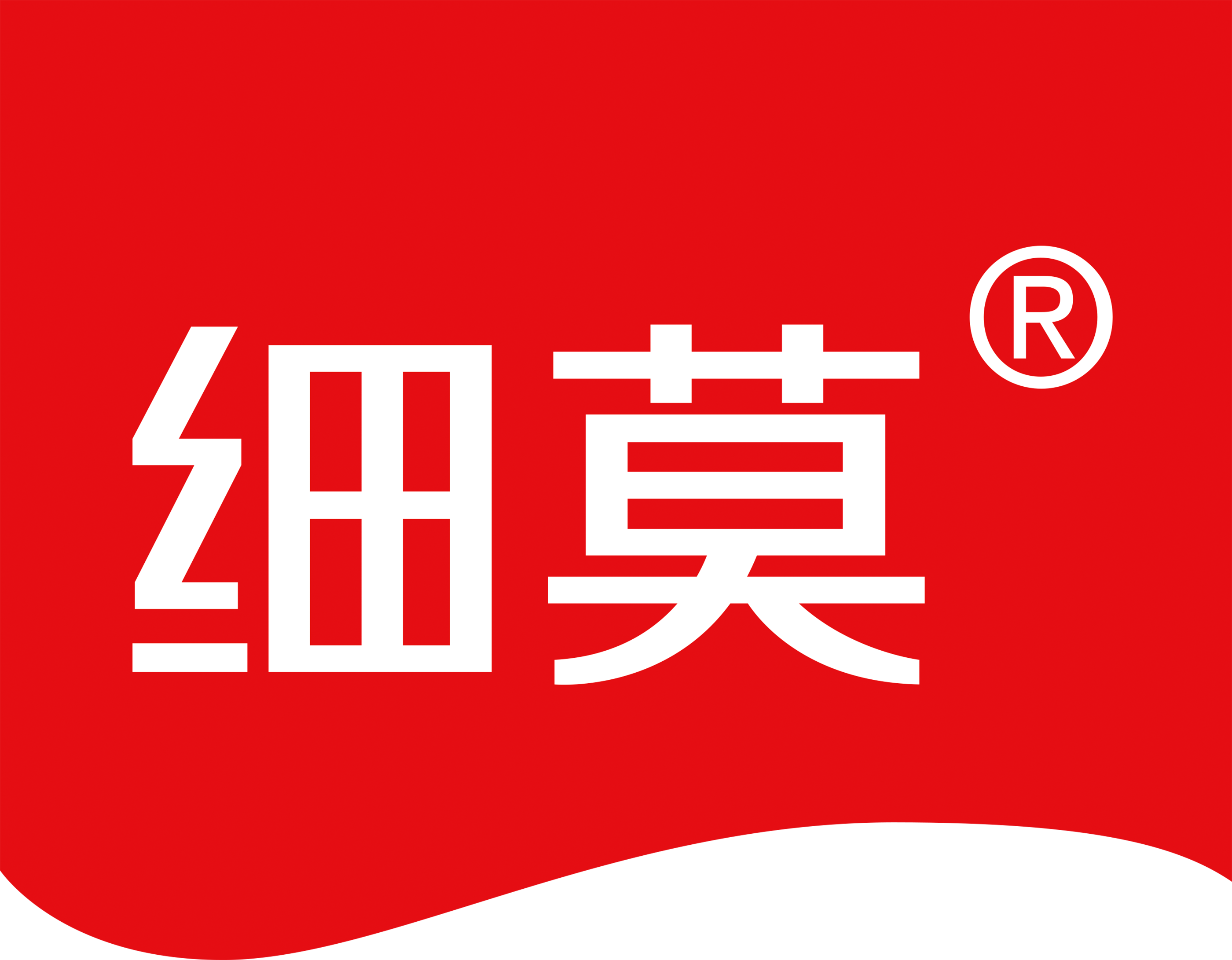 湖南細(xì)莫食品有限公司