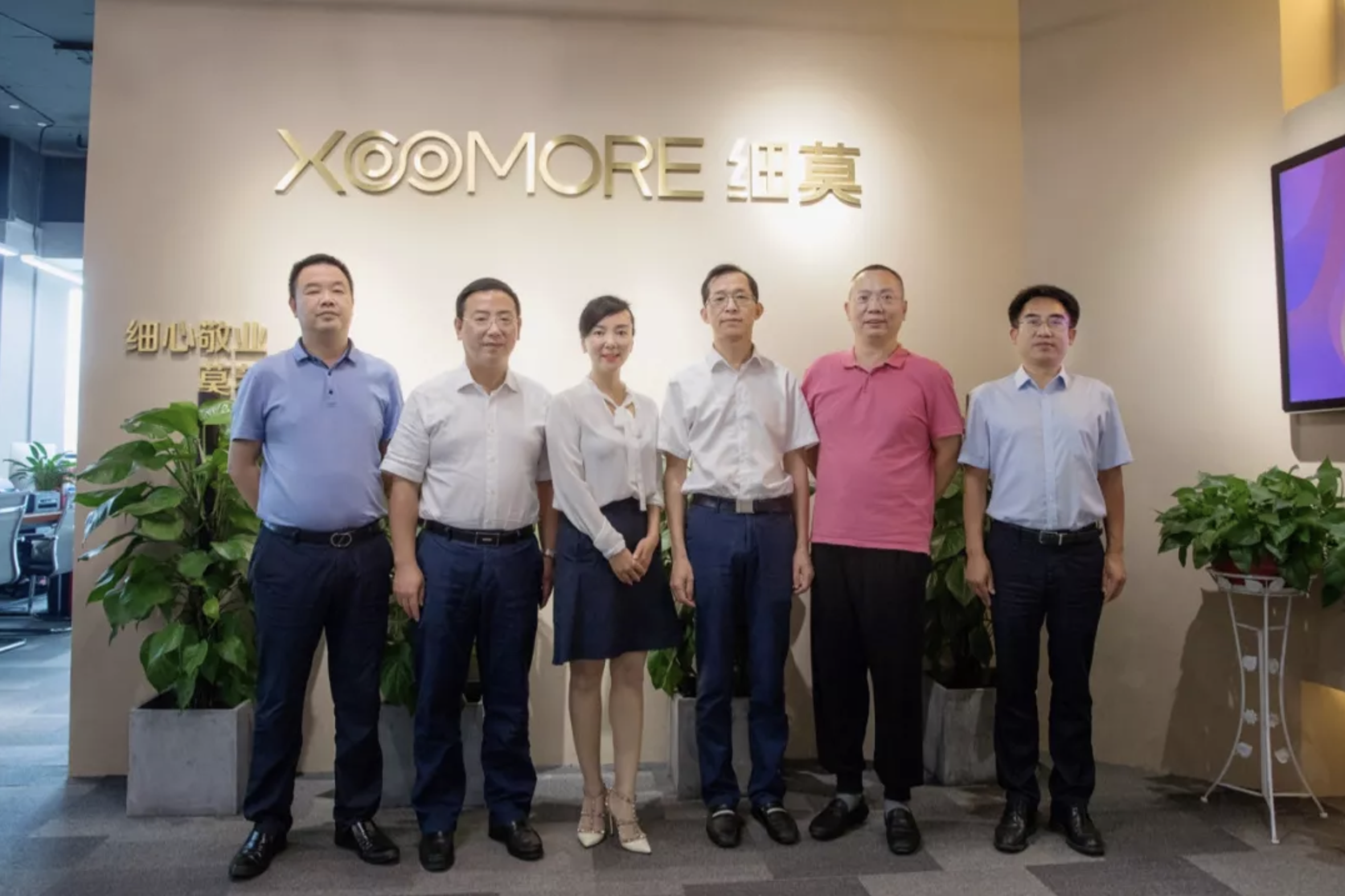 【攜手共贏，揚(yáng)帆長(zhǎng)沙】記開福區(qū)李楊副區(qū)長(zhǎng)及區(qū)各級(jí)領(lǐng)導(dǎo)班子一行來訪