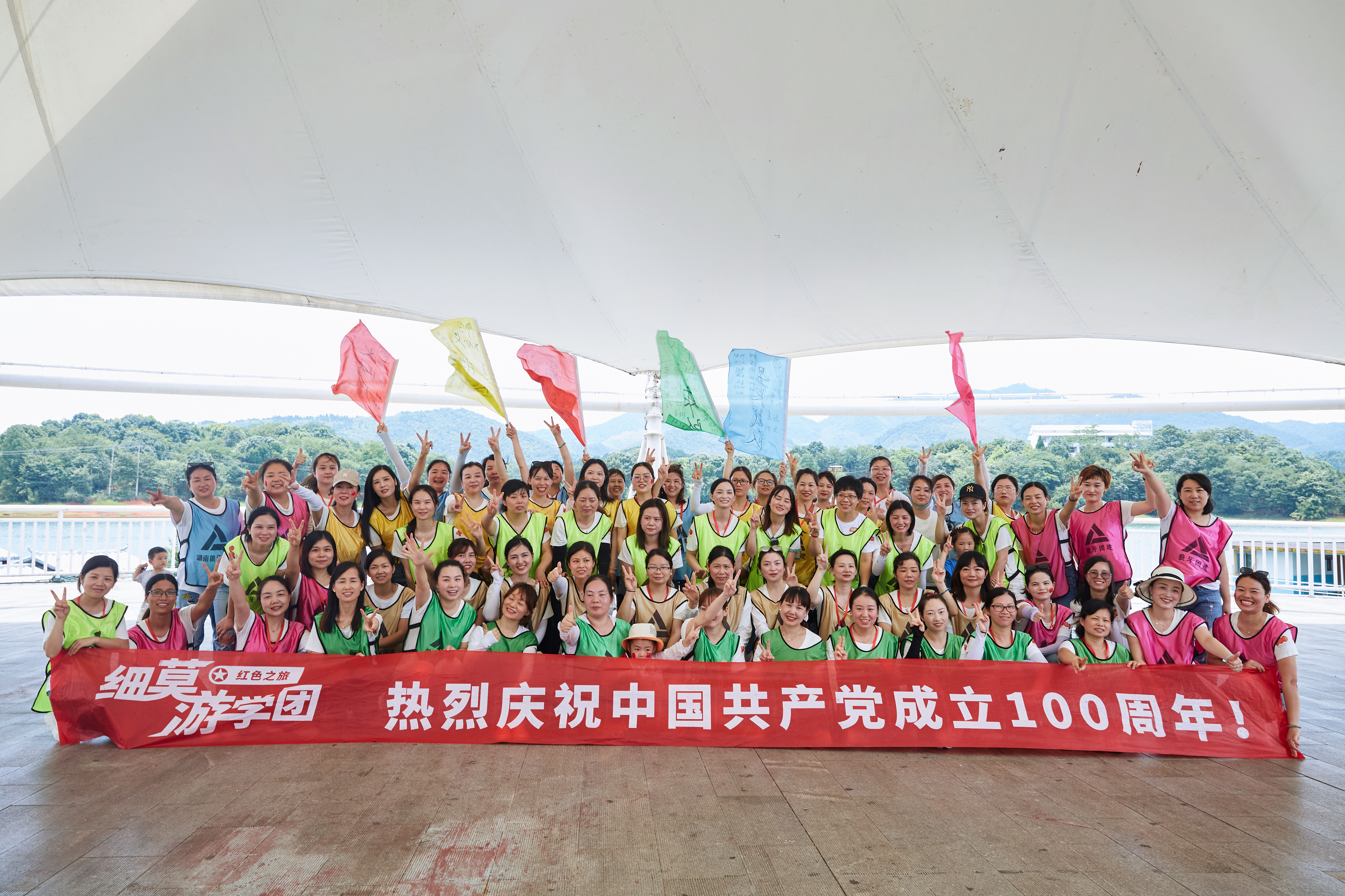 『喜迎建黨百年，細(xì)莫聚力紅色之旅』2021品牌游學(xué)團(tuán)建紀(jì)實(shí)